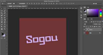 PS制作立体阴影艺术字的方法