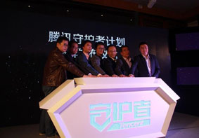 腾讯发起2017守护者计划 全民反诈骗活动开启