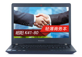 联想昭阳K41笔记本U大侠U盘重装Win7系统教程