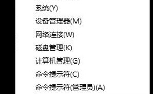 升级安装Win10系统蓝屏开机一直重启怎么办