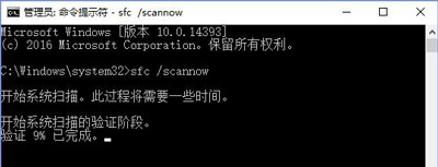 Win10系统自带工具检测电脑硬件设备的方法