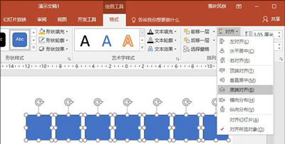 好看的PPT怎么做 PPT制作技巧分享