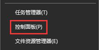 Win10系统网页一直无法显示验证码的解决方法