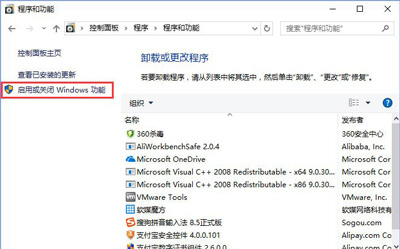 Win10系统网页一直无法显示验证码的解决方法