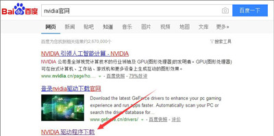 Win10系统穿越火线CF提示显示器图像质量尚可改进的解决方法