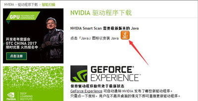 Win10系统穿越火线CF提示显示器图像质量尚可改进的解决方法