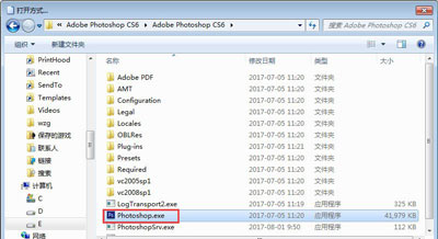 PSD文件无法打开提示无法完成请求的解决方法