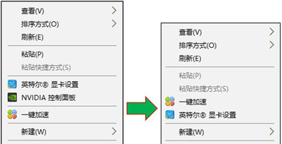 电脑提示当前未使用连接到NVIDIA GPU显示器的解决方法