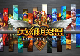 Win7系统登录英雄联盟LOL服务器提示未响应的解决方法