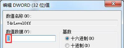 Win7系统显示器驱动程序停止响应后又恢复的解决方法