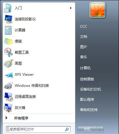 Win7系统安装iTunes提示出错失败怎么办