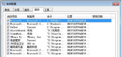 Win7系统电脑安装PPTV提示PPAP.exe应用程序错误怎么办