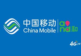 中国移动今日在微博公布取消漫游费详情