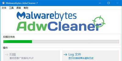 AdwCleaner7工具修复浏览器主页被篡改的方法