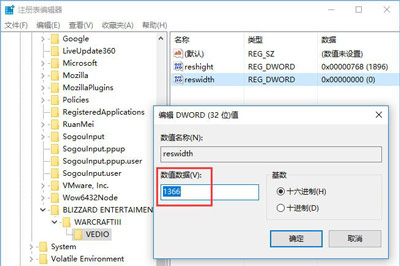 Win10系统梦幻西游全屏模式出现黑边怎么办