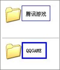 QQ游戏大厅关闭退出后弹出广告窗口的解决方法