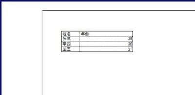 打印Excel表格时让表格居中的方法