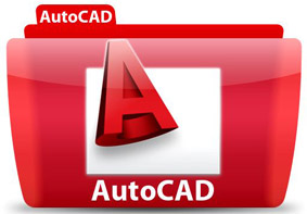 AutoCAD软件低版本打开高版本文件的解决方法
