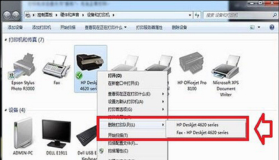 Win7系统电脑打印机出现脱机状态无法打印的解决方法