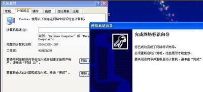 WinXP系统电脑访问网络提示无权限使用网络资源怎么办
