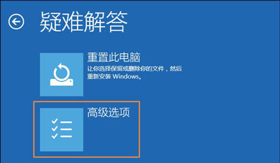 Win10系统显示屏屏幕提示输入不支持的解决方法