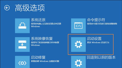 Win10系统显示屏屏幕提示输入不支持的解决方法