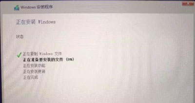 苹果macbook笔记本电脑安装windows系统的方法