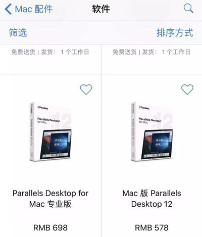 苹果macbook笔记本电脑安装windows系统的方法