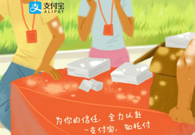 支付宝APP上线余利宝功能 个人额度、收益均超余额宝