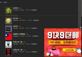 浏览器弹窗广告怎么屏蔽 屏蔽网页中广告的方法