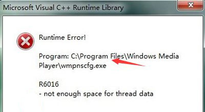 Win7系统runtime error错误的解决方法