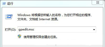 Win7保存桌面壁纸修改的方法