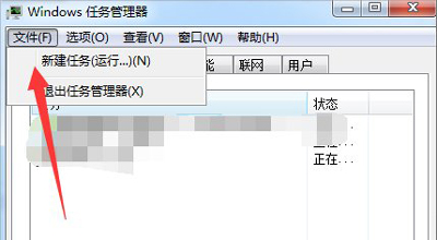 电脑系统资源管理器总是停止工作的解决方法