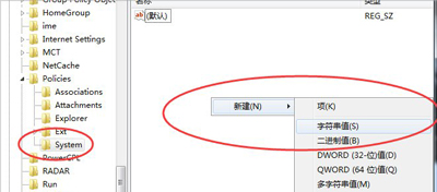 电脑系统资源管理器总是停止工作的解决方法
