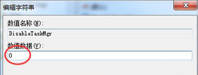 电脑系统资源管理器总是停止工作的解决方法