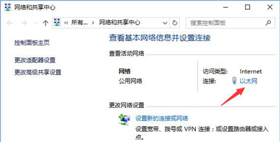 Win10系统浏览器不能登陆路由器falogin.cn网址的解决方法