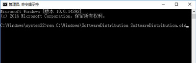 Win10系统更新失败提示0xc1900107错误代码怎么办