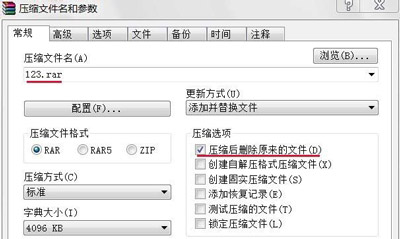 Win7系统不能删除文件提示文件名目录名或卷标语法不正确的解决方法