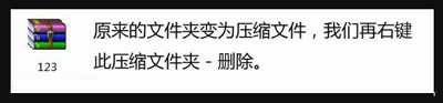 Win7系统不能删除文件提示文件名目录名或卷标语法不正确的解决方法