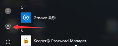 Win10系统开机提示服务正在运行中的解决方法