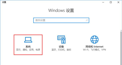 Win10系统开机提示服务正在运行中的解决方法
