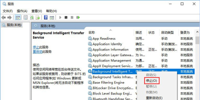 Win10系统开机提示服务正在运行中的解决方法