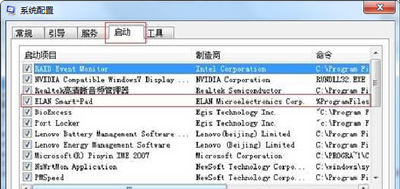 Win7开机提示ETD Control Center已停止工作怎么解决