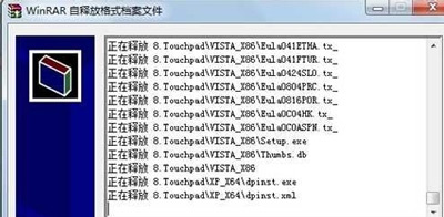 Win7开机提示ETD Control Center已停止工作怎么解决