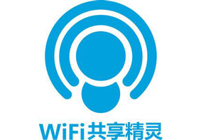 怎么将电脑作为WiFi热点 WiFi共享精灵的使用方法