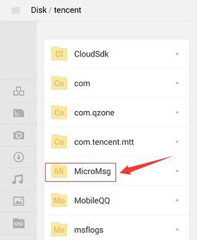 微信小视频保存路径位置介绍
