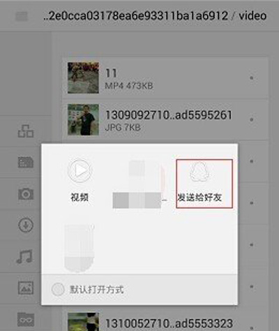 微信小视频保存路径位置介绍