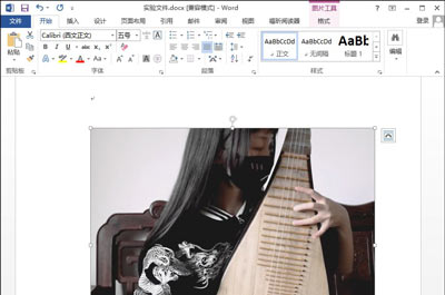 Word文档图片显示不完整不全的解决方法