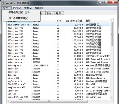 Win7系统电脑开机资源管理器explorer.exe无法运行的解决方法