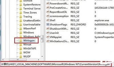 Win7系统电脑开机资源管理器explorer.exe无法运行的解决方法